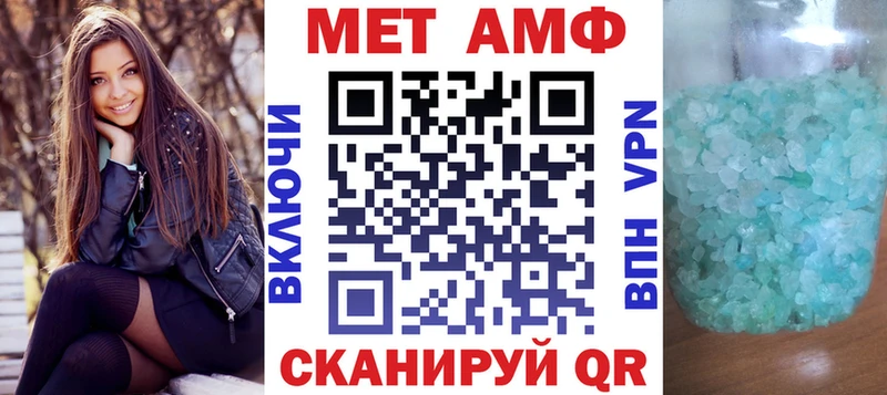 Amphetamine 97%  Салехард 