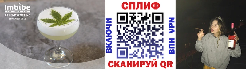 Еда ТГК марихуана Салехард