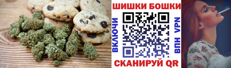 Cannafood конопля Салехард