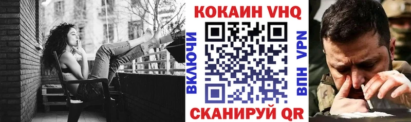 КОКАИН FishScale  где можно купить   кракен онион  Салехард 