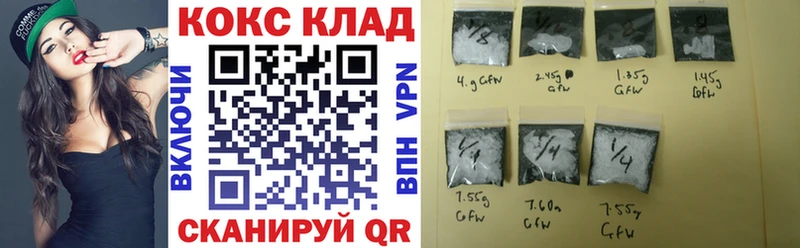 КОКАИН 98% Салехард