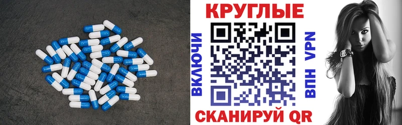 Ecstasy 280мг  Салехард 