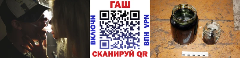 ГАШИШ hashish  цена   Салехард 