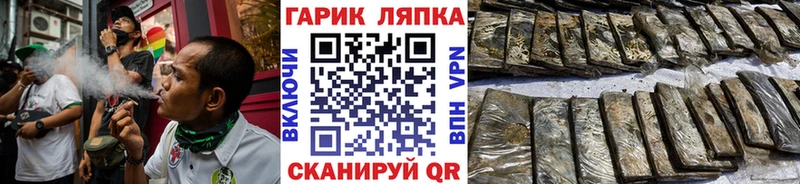 ГАШИШ Изолятор Салехард