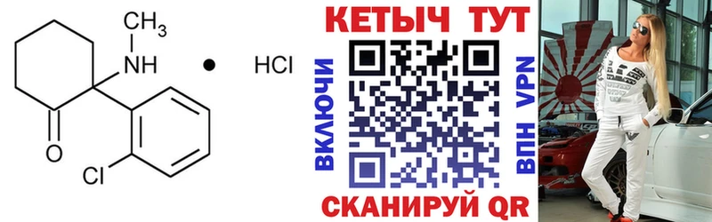hydra как войти  Салехард  КЕТАМИН ketamine 