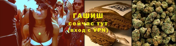 ALPHA-PVP Арсеньев