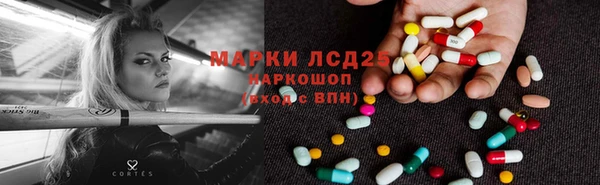 2c-b Аркадак
