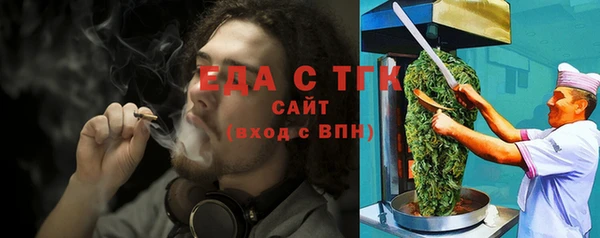 ALPHA-PVP Арсеньев