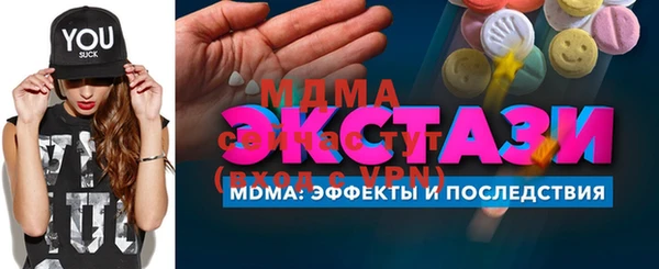 PSILOCYBIN Армянск