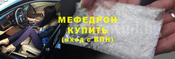 ALPHA-PVP Арсеньев