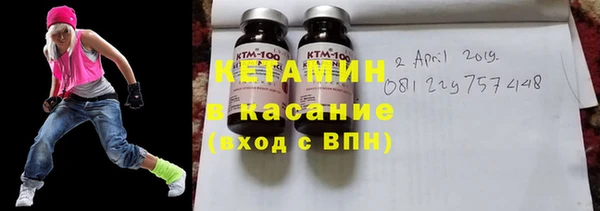 бошки Нефтекумск