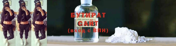 ALPHA-PVP Арсеньев