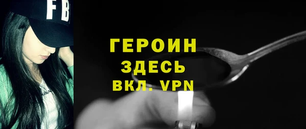ALPHA-PVP Арсеньев