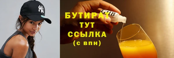 ALPHA-PVP Арсеньев