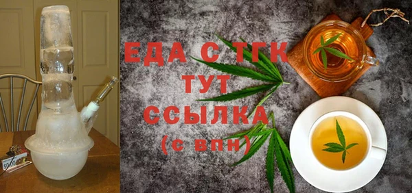 2c-b Аркадак