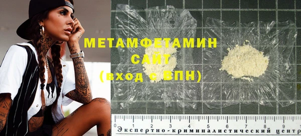 ALPHA-PVP Арсеньев