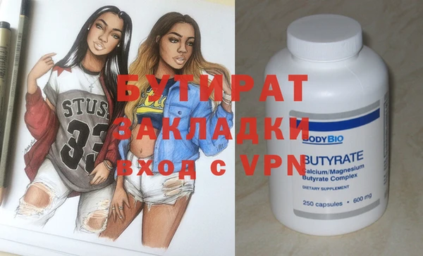 2c-b Аркадак