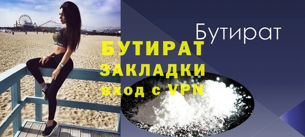 2c-b Аркадак
