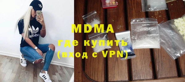 PSILOCYBIN Армянск