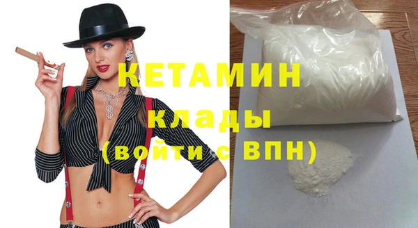 ALPHA-PVP Арсеньев
