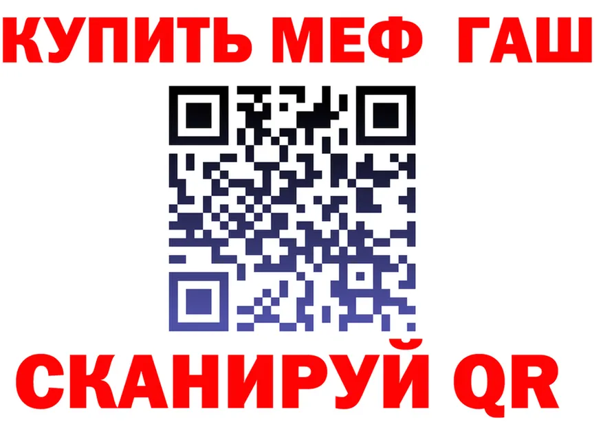 Магазин наркотиков  Telegram Салехард
