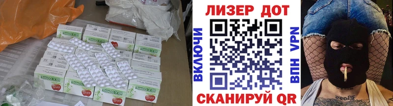 ЛСД экстази ecstasy  закладка  Салехард 