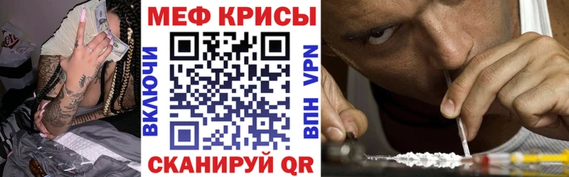 МЯУ-МЯУ кристаллы  хочу   Салехард 