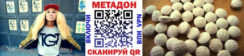 закладка  Салехард  МЕТАДОН мёд 