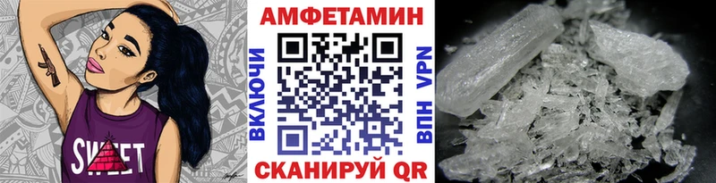 МЕТАМФЕТАМИН Декстрометамфетамин 99.9% Салехард