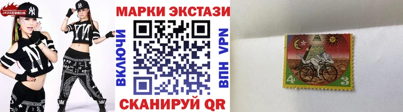 kraken как зайти  Салехард  Марки NBOMe 1,5мг  даркнет сайт 