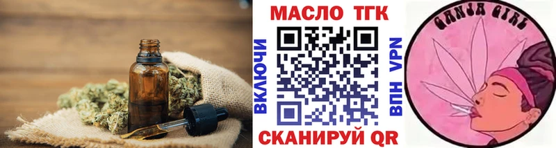 где можно купить   Салехард  Дистиллят ТГК вейп с тгк 